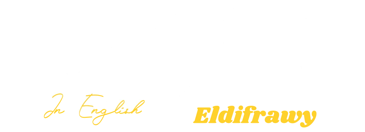 منصة مستر محمود الدفراوي